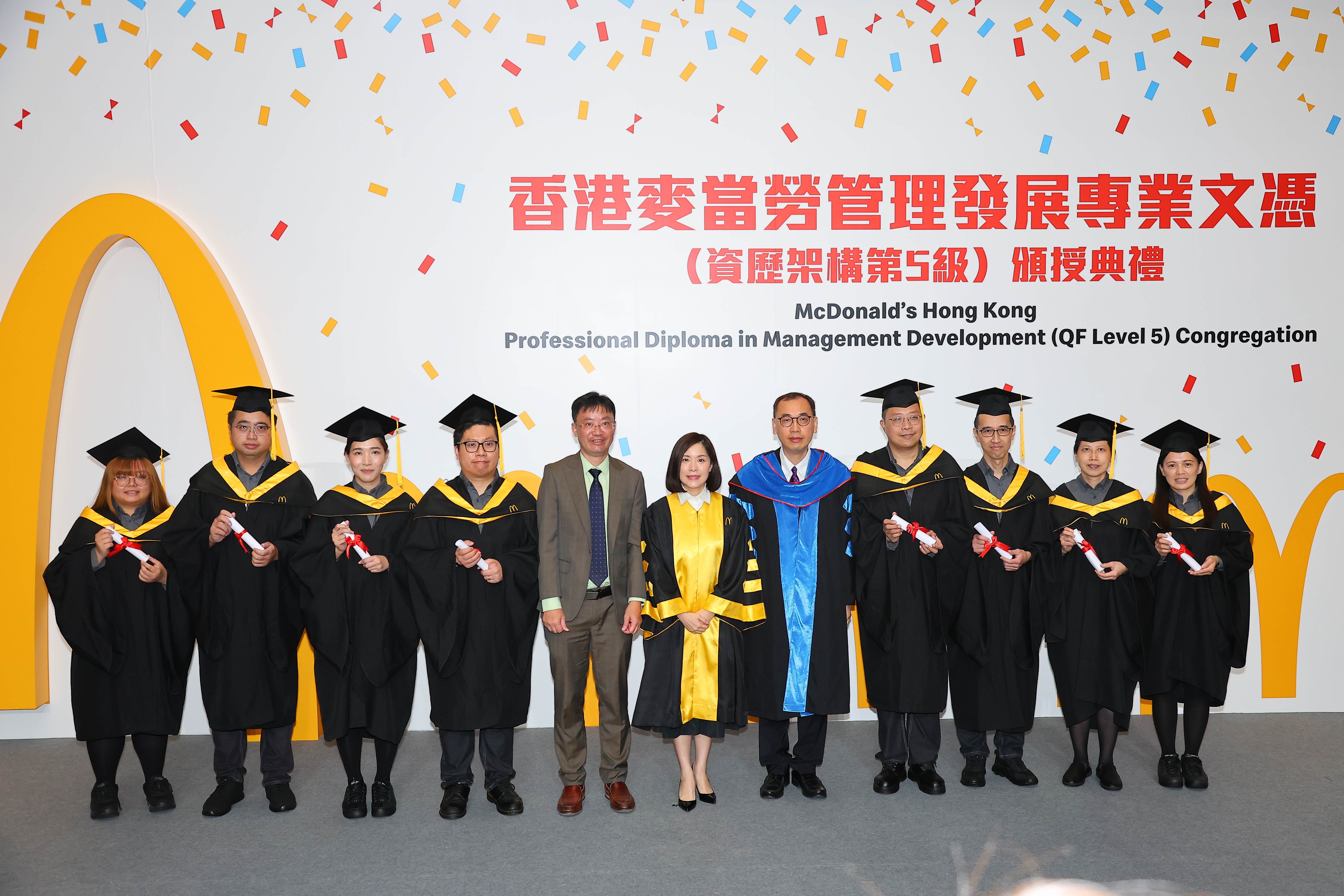 過往資歷認可」機制| 資歷架構- 零售業